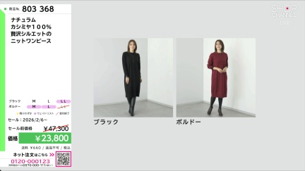 商品動画を見る