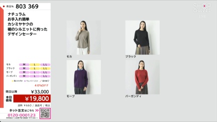 商品動画を見る