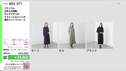 商品動画を見る