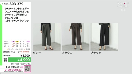 商品動画を見る