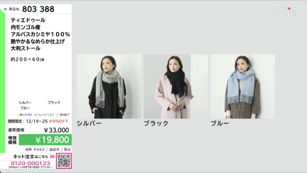 商品動画を見る