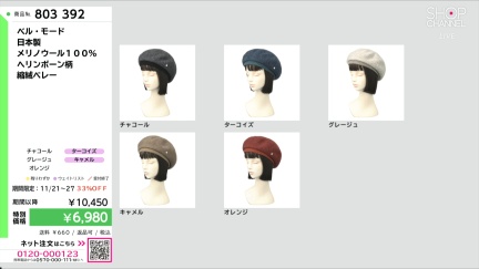 商品動画を見る