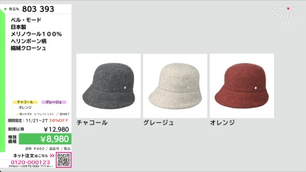 商品動画を見る