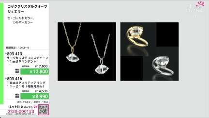 商品動画を見る