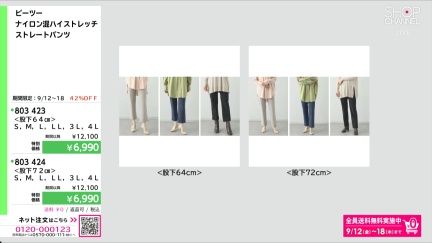 商品動画を見る