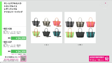 商品動画を見る