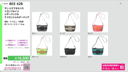 商品動画を見る