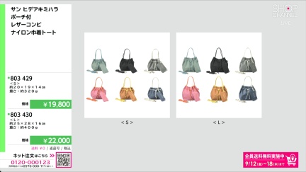 商品動画を見る