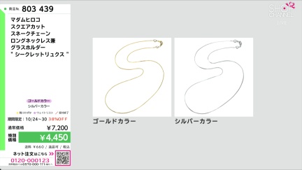 商品動画を見る