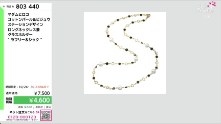 商品動画を見る