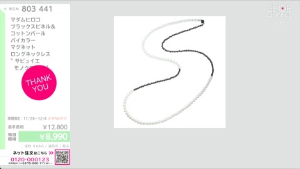 商品動画を見る