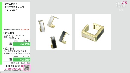 商品動画を見る