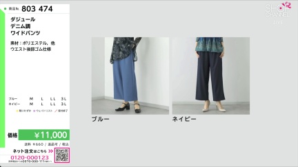 商品動画を見る