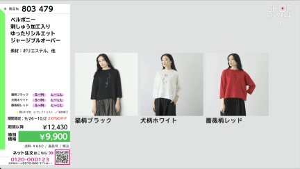 商品動画を見る