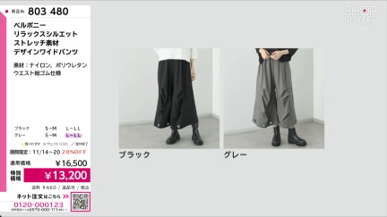 商品動画を見る