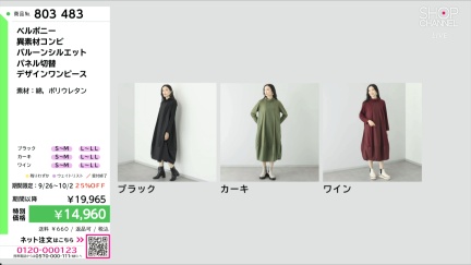 商品動画を見る