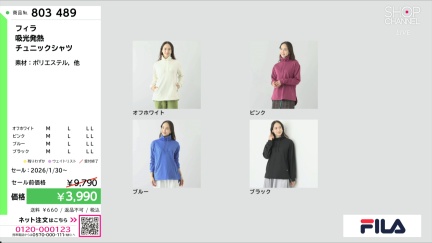 商品動画を見る