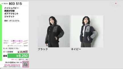 商品動画を見る