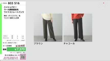 商品動画を見る