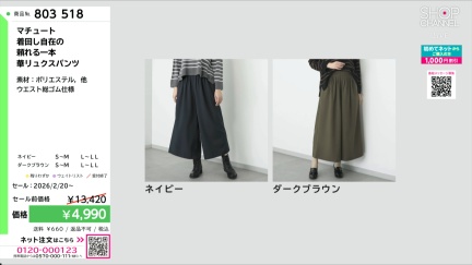 商品動画を見る