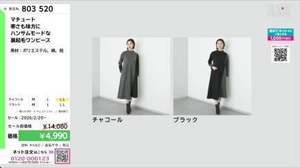 商品動画を見る