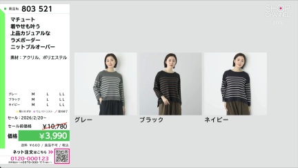 商品動画を見る