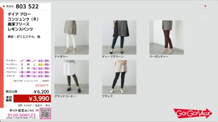 商品動画を見る