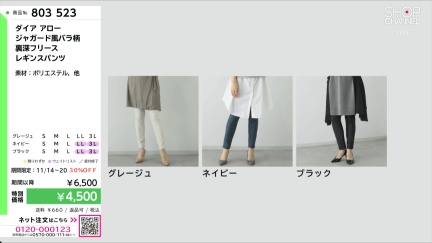 商品動画を見る