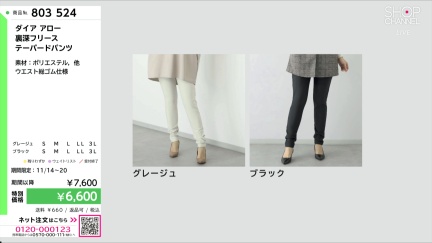 商品動画を見る