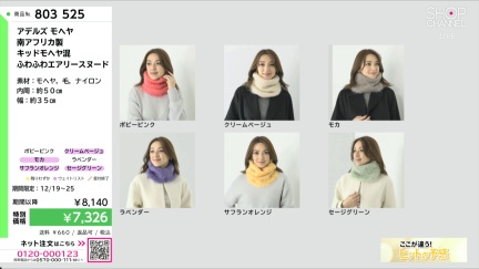 商品動画を見る