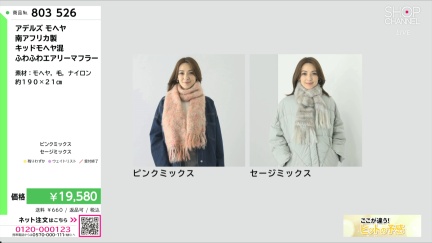 商品動画を見る