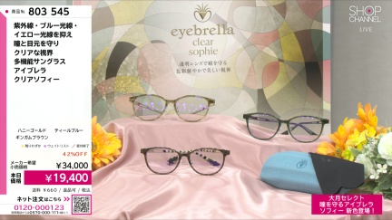 商品動画を見る