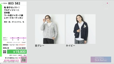 商品動画を見る