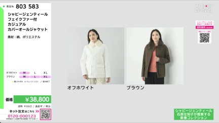 商品動画を見る