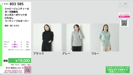 商品動画を見る