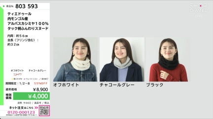 商品動画を見る