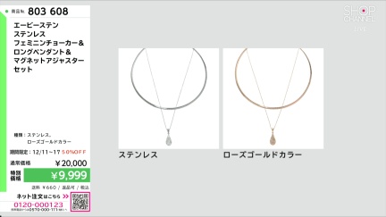 商品動画を見る