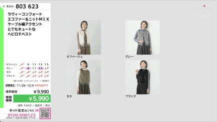 商品動画を見る