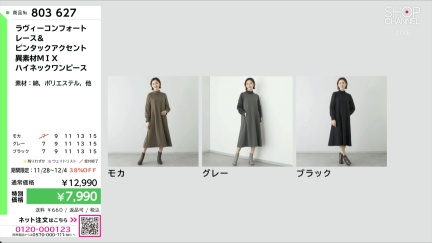 商品動画を見る