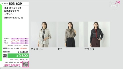 商品動画を見る