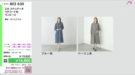 商品動画を見る