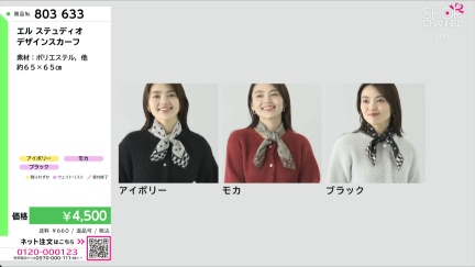 商品動画を見る