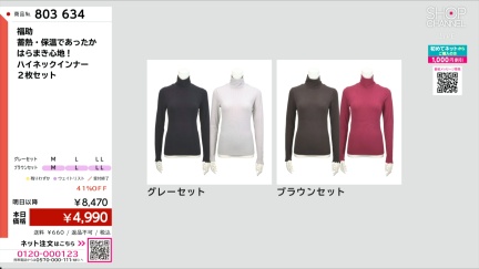 商品動画を見る