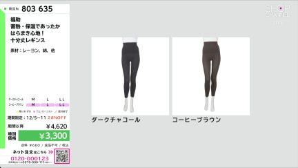 商品動画を見る