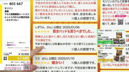 商品動画を見る