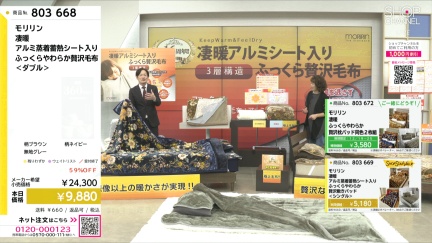 商品動画を見る