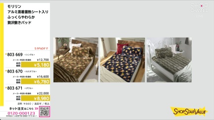 商品動画を見る