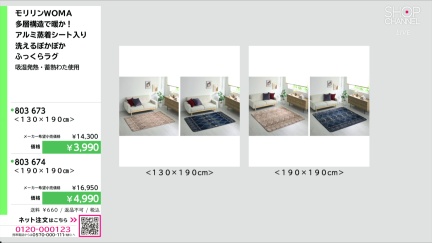 商品動画を見る