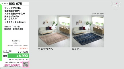 商品動画を見る