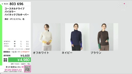 商品動画を見る